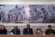 فرماندار هرسين : پروژه هايي كه در سالجاري به اتمام برسند تخصيص اعتبارات آنها صد درصدي خواهد بود