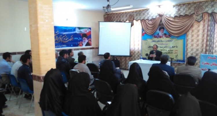 همایش انتخابات، شبکه های مجازی فرصت یا تهدید در دانشگاه پیام نور هرسین+تصویر