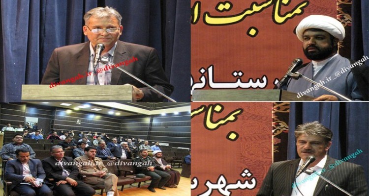 سوگواره شعر(آفتاب جماران)شهرستانهای شرق استان در هرسین+عکس و فیلم