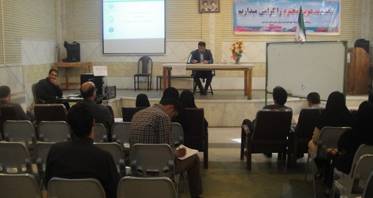برگزاری اولین جلسه آموزشی مدیریت کاهش خطر و بلایا  در هرسین