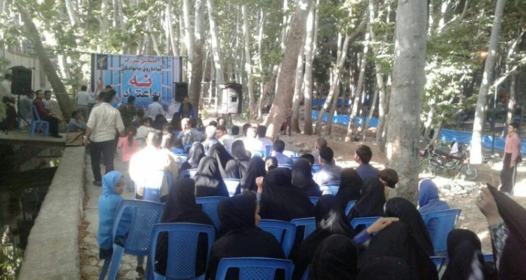 مراسم جشن عید سعید فطر در هرسین