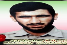 نگاهی به زندگی شهید محمدرضا عزیزی/ رزمنده 17 ساله ای که در مرصاد جلوی نفاق ایستاد