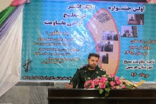جشنواره مالک اشتر در سپاه ناحیه هرسین برگزار شد