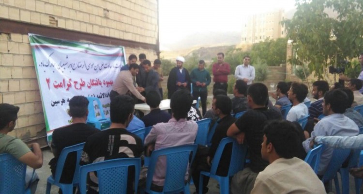 اولین گروه از بهبود یافتگان طرح کرامت به دامان جامعه بازگشتند