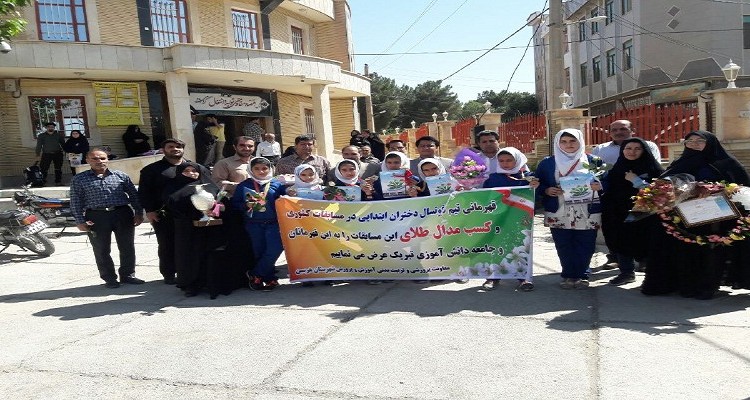 مراسم استقبال از تیم فوتسال دانش آموزان دختر شهرستان هرسین