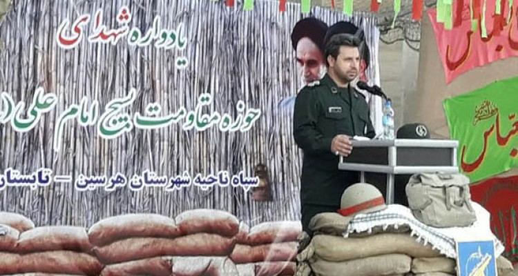 یادواره شهدای حوزه امام علی(ع) در هرسین برگزار شد