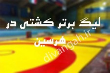 محمدی جامع: وزن کشی انجام شده است / بلیط فروشی از فردا ساعت 14:00آغاز می شود