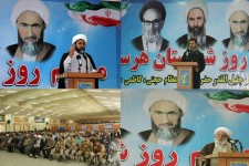 مراسم روز شهرستان در هرسین برگزار شد