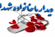 فرمانده انتظامي هرسین با خانواده شهيد "امین رضایی" دیدار کرد 