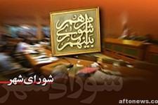رئیس شورای شهر بیستون مشخص شد/ ابقای شهردار با رأی قاطع اعضای شورا