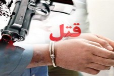 عدم توانایی در کنترل خشم، منجر به قتل شد