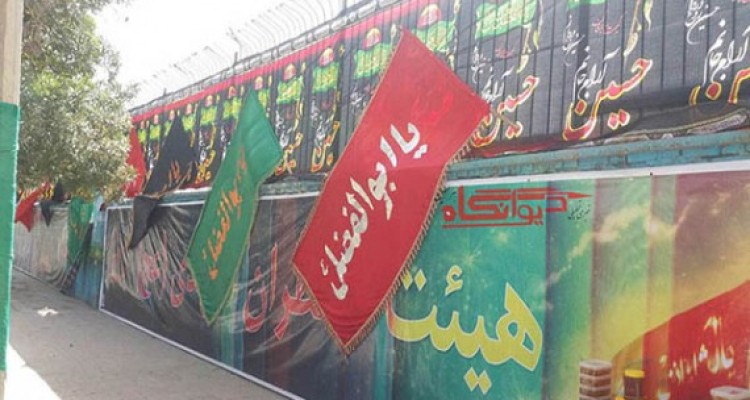 ایام محرم و صفر خبرنگار دیوانگاه هرسین باشید