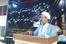 حجت الاسلام اجرایی: عزاداری های ما همراه با اعتلای اسلام و اهل بیت(ع) باشد