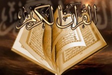 دانش آموز هرسینی حافظ کل قرآن کریم شد