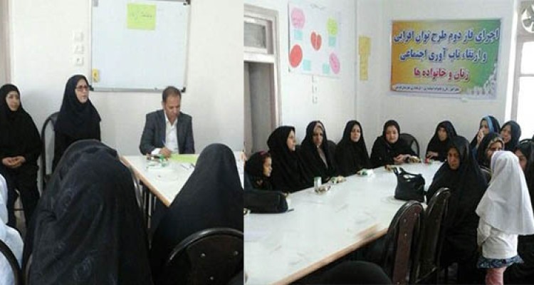 کارگاه توان افزایی  اجتماعی زنان سرپرست خانوار در هرسین برگزار شد 