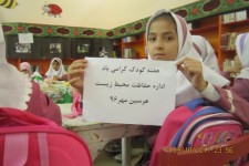 مسابقه نقاشی با موضوع بحران آب؛ در هرسین برگزار شد