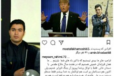 واکنش کاربر هرسینی به سخنان اخیر ترامپ