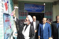 زنگ کتابخوانی در مدارس هرسین نواخته شد