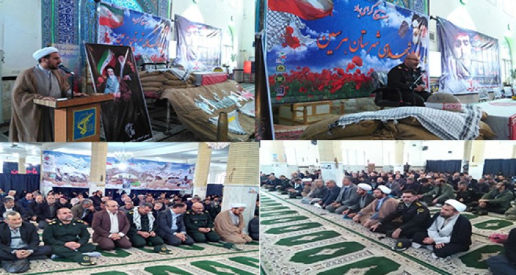 یادواره شهدای شهرستان هرسین برگزار شد+ تصویر