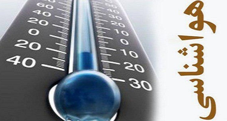 بارش 28میلیمتر در 24ساعت گذشته در هرسین/ کاهش محسوس هوا در روز های آینده