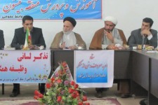 نشست ستاد امر به معروف ونهی از منکر در بیستون برگزار شد
