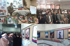 برگزاری یادواره شهدای فرهنگی و افتتاح نمایشگاه کاریکاتور با موضوع اقتصاد مقاومتی در هرسین+تصویر