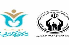 اهدا کمک هزینه ازدواج توسط موسسه عترت بوتراب به نوعروسان در هرسین