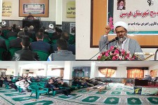 مجمع عالی بسیج شهرستان هرسین برگزارشد