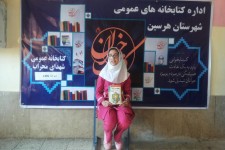 نشست کتابخوان مدرسه ای در دبستان حضرت زینب(س) هرسین برگزار شد