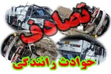 مرگ نوجوان 13ساله بر اثر واژگونی تراکتور در هرسین