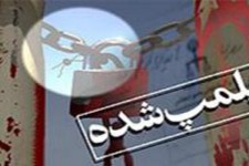 پلمب یک واحد مرغداری 14 هزار قطعه ای در هرسین 