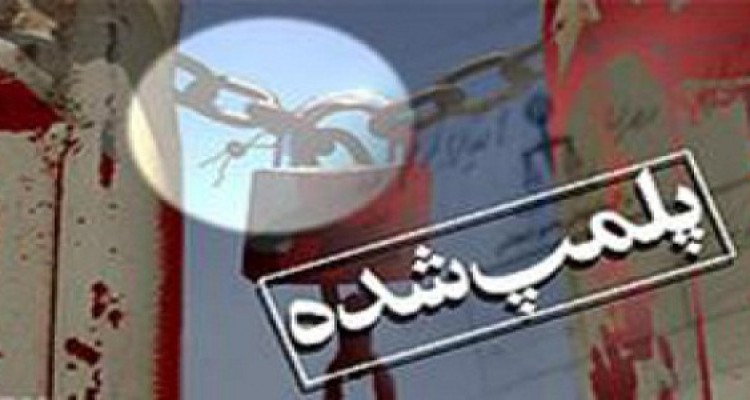 پلمب یک واحد مرغداری 14 هزار قطعه ای در هرسین 