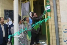 زنگ سبز طبیعت در مدارس هرسین نواخته شد