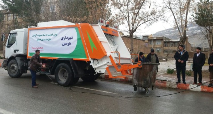 تجهیز و مکانیزه کردن سیستم حمل زباله در هرسین