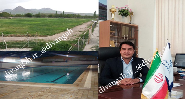 تخصیص 960میلیون تومان به ورزش هرسین/ آغاز به کار ساماندهی استخر سرپوشیده هرسین با اعتبار 160میلیون تومان