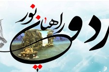 جلسه هماهنگی جهت برگزاری اردوی راهیان نور در هرسین 