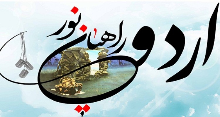 جلسه هماهنگی جهت برگزاری اردوی راهیان نور در هرسین 