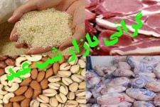افزایش چراغ خاموش نرخ کالاهای اساسی درآستانه شب عید/ آشفته بازار هرسین  و عدم نظارت ها