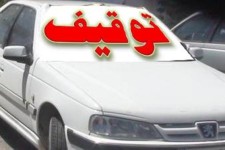 توقیف 405 وسیله نقلیه متخلف در هرسین 