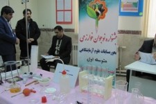 برگزاری جشنواره خوارزمی در  بیستون