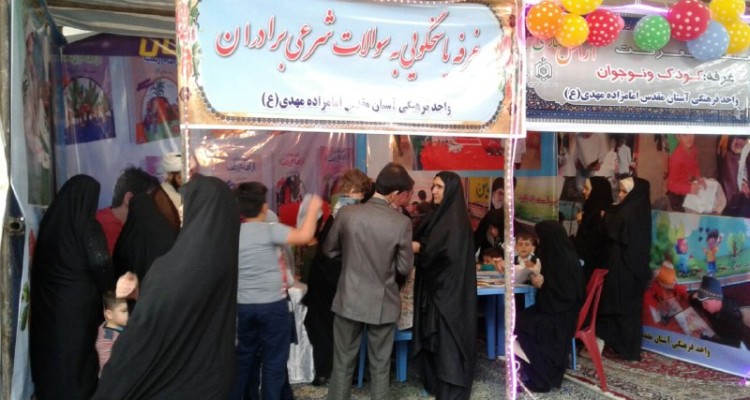 بازدید روزانه 700نفر از بقعه امامزاده مهدی(ع) و خیمه های معرفت در  هرسین