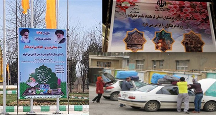 الماسی فرد: اسکان 283 نفر تا پایان یازدهمین روز از تعطیلات نوروزی در هرسین/ رستمی: تا 11فروردین 97تعداد 810نفر در مراکز اقامتی آموزش و پرورش بیستون اسکان داده شده اند