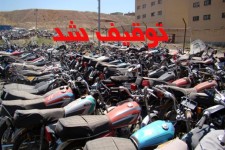 توقیف 70 دستگاه موتورسیکلت متخلف در هرسین 