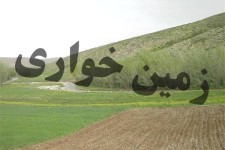 باز پس گیری اراضی ملی در شهرستان هرسین  