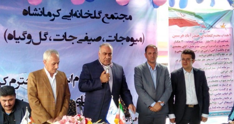 بازوند: کلنگ زنی هایی که منجر به تعطیلی پروژه ها می شود موجب بی اعتمادی مردم است /باید درطول چهار سال 400هکتار از اراضی استان را تبدیل به کشت گلخانه ای کنیم