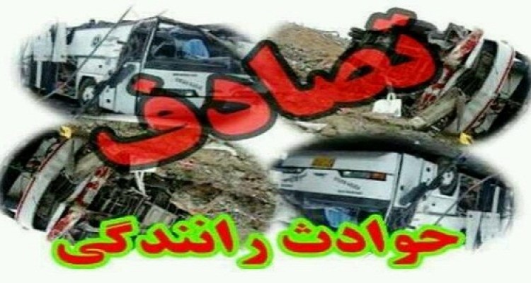 واژگونی موتور سیکلت در هرسین منجر به مرگ راکب آن شد