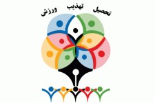 درخشش دانش آموزان هرسینی در مسابقات ورزشی آموزشگاه های استان