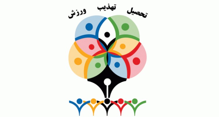 درخشش دانش آموزان هرسینی در مسابقات ورزشی آموزشگاه های استان