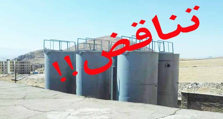 دودوتا چهارتای مسئولان هرسین اشتباه از آب درآمد /پاسخگو نبودن تصفیه‌خانه جدید
