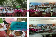 برگزاری مراسم روز جهانی کودک در هرسین